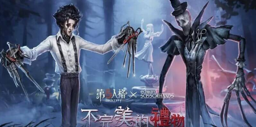 第五人格新手入门选谁，园丁与佣兵上手难度及前期贡献度对比