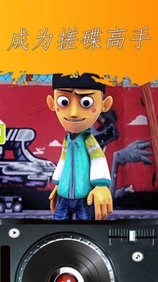 会说话的饶舌歌手TalkingRapper下载，游戏与学习同步进行