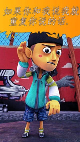 会说话的饶舌歌手TalkingRapper下载，游戏与学习同步进行