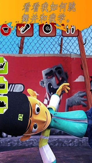 会说话的饶舌歌手TalkingRapper下载，游戏与学习同步进行