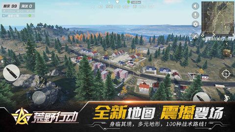 荒野行动飓风突击版本下载|荒野行动飓风突击最新版下载