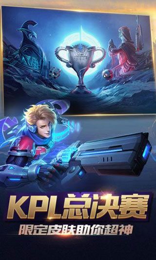 王者荣耀AR模式版本下载|王者荣耀AR版下载