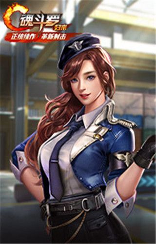 魂斗罗归来下载|魂斗罗归来安卓版下载