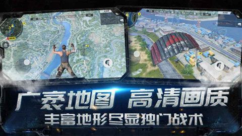 终结者2审判日最新版下载|网易终结者2审判日最新版本下载