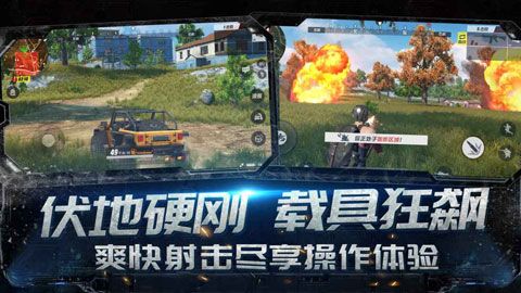 终结者2审判日最新版下载|网易终结者2审判日最新版本下载