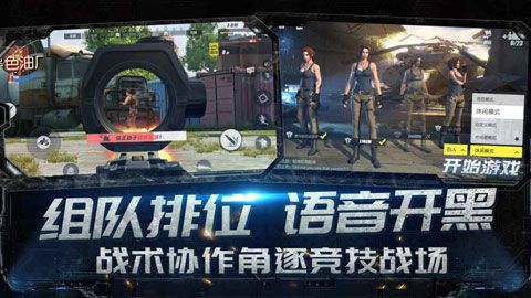 终结者2审判日最新版下载|网易终结者2审判日最新版本下载