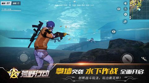 荒野行动手游下载|荒野行动安卓版下载