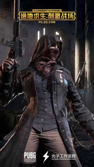 绝地求生刺激战场腾讯官方下载|绝地求生刺激战场正式版下载