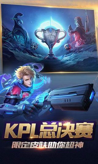 王者荣耀五军对决版本下载|王者荣耀五军对决最新版下载