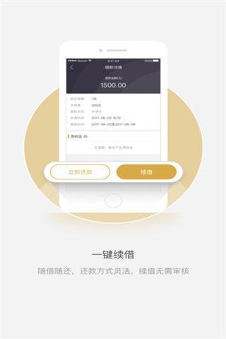得富宝安卓版下载，得富宝app安卓版下载