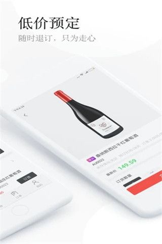 中京酒城app下载，中京酒城app下载安卓版