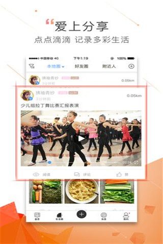 UU橙app下载，UU橙app安卓版下载