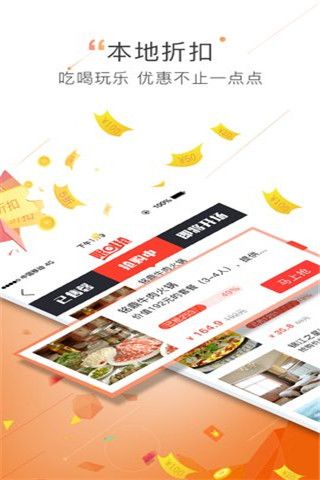 UU橙app下载，UU橙app安卓版下载