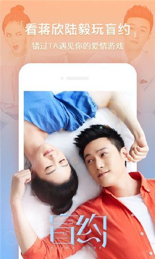 楚优影院2018正式版下载，楚优影院2018最新正式版app下载预约下载