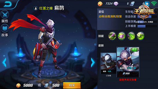 王者荣耀TV版游戏下载|王者荣耀TV版