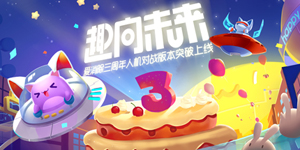 天天爱消除每日一题今天的答案