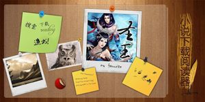 小说app排行榜前十名，哪个是适合你的阅读神器？