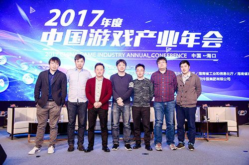 中国游戏产业年会致辞