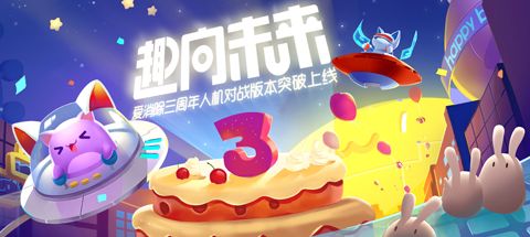 天天爱消除2月份的积分月赛装扮主题叫什么？