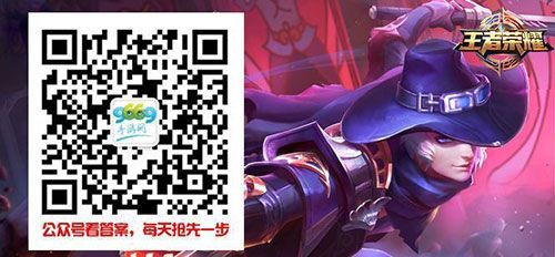 王者荣耀首个坚韧精神代言英雄是谁？